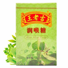 Plus会员、概率券:王老吉 润喉糖 28g