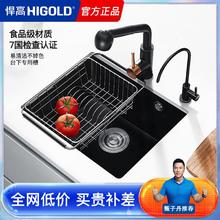 百亿补贴：HIGOLD 悍高 厨房石英石水槽白黑色大单槽洗菜池洗碗盆台上下盆沥水篮套餐