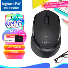 logitech 罗技 M275 2.4G无线鼠标 1000DPI 黑色