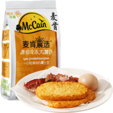 plus会员、需首购:麦肯晨选原切冷冻大薯饼他500g（8片）