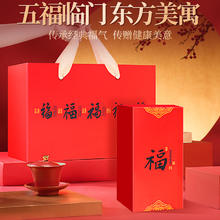 贡苑 2024新茶乌龙茶清香安溪铁观音200g茶叶礼盒装中秋送礼送长辈