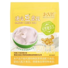 有券的上：北大荒 速食豆腐花 8袋 无添加蔗糖 免煮冲饮 高蛋白 健康早餐