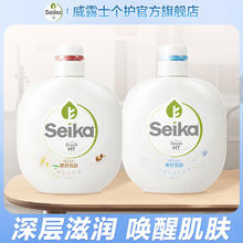 菁华 烟酰胺沐浴露乳木果油500ml+蓝风铃500ml留香保湿滋润 威露士
