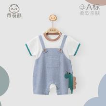 乖奇熊 男宝宝假两件背带哈衣婴儿夏季薄款短袖连体衣外出衣服