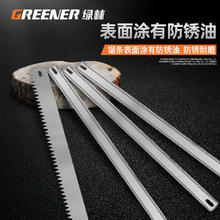 GREENER 绿林 钢锯条 高碳钢手用300mm木工锯条片子 细齿金属小锯条工具