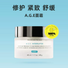 SkinCeuticals 修丽可 紧致塑颜精华霜 AGE面霜 48mL*2瓶