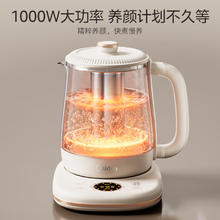 京东PLUS：Midea 美的 MK-YS15P301 养生壶 1.5L