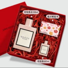 京东百亿补贴：GUCCI 古驰 花悦女士香水 EDP 100ml+5ml（赠 10枝玫瑰兑换码）