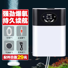 松宝 鱼缸增氧泵 可充电 单孔 1w