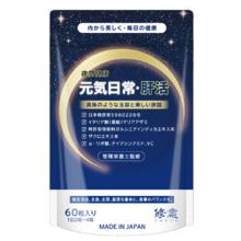 SHUUI修意日本进口美白丸
