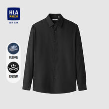 HLA 海澜之家 长袖正装衬衫男春秋24尖领舒微弹衬衣男