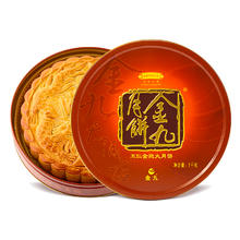 金九月饼 五仁金腿广式大月饼 1kg 礼盒装