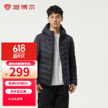 TANBOER 坦博尔 男士连帽轻薄羽绒服短款时尚24秋季保暖舒适外套 反季节好价