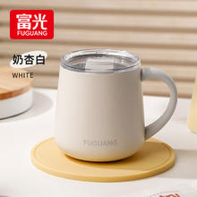 富光 马克保温杯 450ml