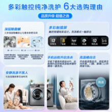 小天鹅（LittleSwan）滚筒全自动洗衣机单洗家用10Kg大容量旋钮彩屏深层除菌螨变频096wdg-y1t同配置款 以旧换新