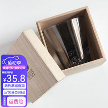 和风四季 日式富士雪山杯水晶玻璃杯子江户硝子手工玻璃杯茶杯威士忌酒杯果汁杯水杯牛奶杯有礼盒装 矮款烟色
