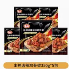 Tyson 泰森 出神卤辣鸡骨架 烤鸡架 350g*5包