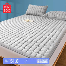 MINISO 名创优品 抗菌床褥1.5x2米 夹棉软褥子可折叠榻榻米宿舍床垫被褥铺底