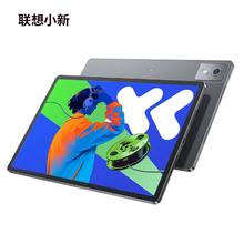 2日0点：Lenovo 联想 小新Pad Pro 第二代 12.7英寸平板电脑 8GB+128GB WiFi版 大象灰