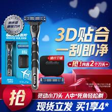 Gillette 吉列 illette 吉列 手动胡须刀3层 1刀架 2刀头 +刀套