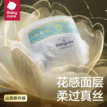 PLUS会员！babycare 山茶轻柔婴儿拉拉裤 L码*4片