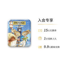 TWININGS 川宁 红茶比得兔旅行装茶包收纳盒联名卡通新年节日伴手礼