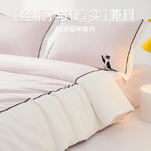 BEYOND 博洋 60支刺绣长绒棉四件套全棉纯棉床单高端贡缎轻奢夏季床上用品
