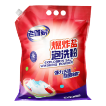 plus会员换购：老管家爆炸盐泡洗粉3kg