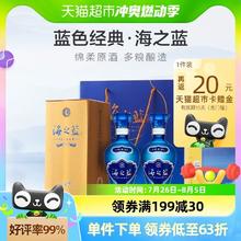 88VIP会员、今日必买：YANGHE 洋河 海之蓝42度375ml*2瓶绵柔型口感浓香型白酒酒水官方自营