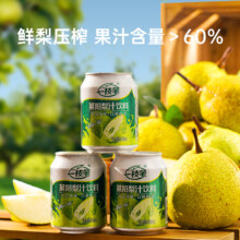 CCTV星光大道指定饮品，一枝笔 莱阳梨汁 245mL*10罐