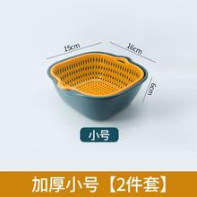 缕创 轻奢双层多功能沥水篮家用洗菜淘米篮塑料水果盘菜篓篮子收纳果蔬