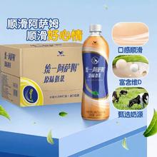 88VIP会员：统一奶茶阿萨姆500ml*5/8/15瓶饮料冷饮更佳