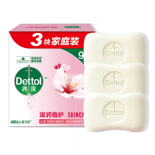 滴露 抑菌香皂 3块 4款可选