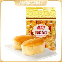 达利园 法式软面包360g多口味零食独立小包装早餐