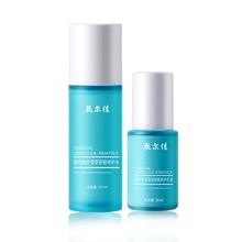 【9.9元粉丝专享】AHC小神仙水乳各50ml+10元惊喜回购券