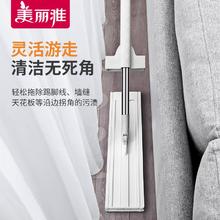 Maryya 美丽雅 平板拖把 38cm