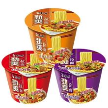 康师傅 方便面劲爽拉面桶装红烧香辣牛肉面泡面速食品夜宵整箱