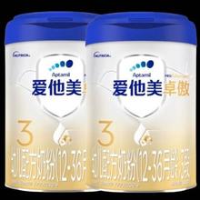 Aptamil 爱他美 卓傲 幼儿配方奶粉 3段 800g*2罐