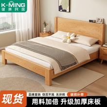 百亿补贴：K-MING 健康民居 实木床现代简约主卧1.8米双人床出租房1.2米经济型单人床
