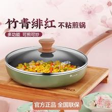 ASD 爱仕达 家用煎蛋煎牛排锅电磁炉通用煎盘不粘煎锅