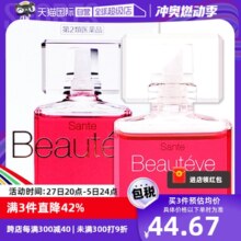 【自营】日本参天Beautyeye玫瑰眼药水润眼液眼睛滴眼液12ml护眼