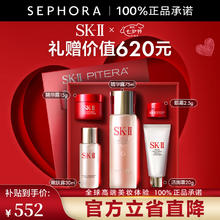 SK-II 温和护肤洁面霜20g+清莹嫩肤露30ml+护肤精华露75ml+致臻赋能焕采精华霜15g+赋能焕采眼霜2.5g