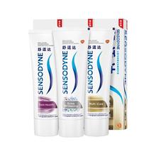 限移动端：SENSODYNE 舒适达 美白 抗敏感 防蛀 保护牙龈 牙膏330g（100g×3+旅行装30g×1）