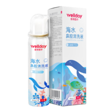 PLUS：维德（WELLDAY）儿童生理盐水 洗鼻器 100ml *2