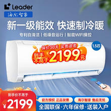 Haier 海尔 元气系列 KFR-35GW/05LKG81TU1 新一级能效 壁挂式空调 1.5匹