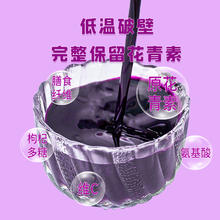 新养集 黑枸杞原浆300ml/盒青海黑枸杞汁原液礼盒花青素易吸收