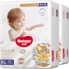 PLUS会员、需首购：Huggies 好奇 皇家御裤小龙裤拉拉裤 XL64片*2件
