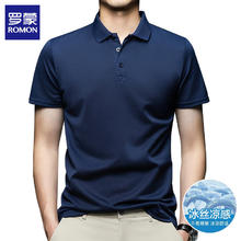 限移动端：ROMON 罗蒙 冰丝短袖t恤男夏季薄款商务休闲男士polo领打底体恤衫男装上衣 藏青 2XL