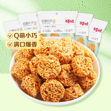 88VIP会员：Be&Cheery 百草味 麻辣味拉面丸子50g*5休闲零食小吃夜宵网红干脆面办公室