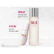 plus会员：概率劵：SK-II神仙水230ml+小灯泡30ml
